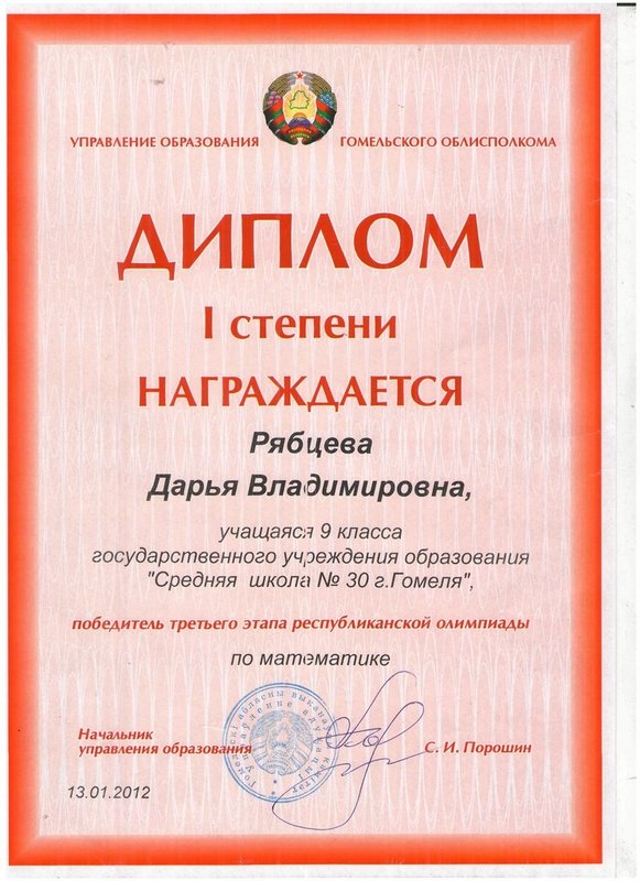 IMG-080f6c0ec7be2d0e65f544317a2aa3e5-V