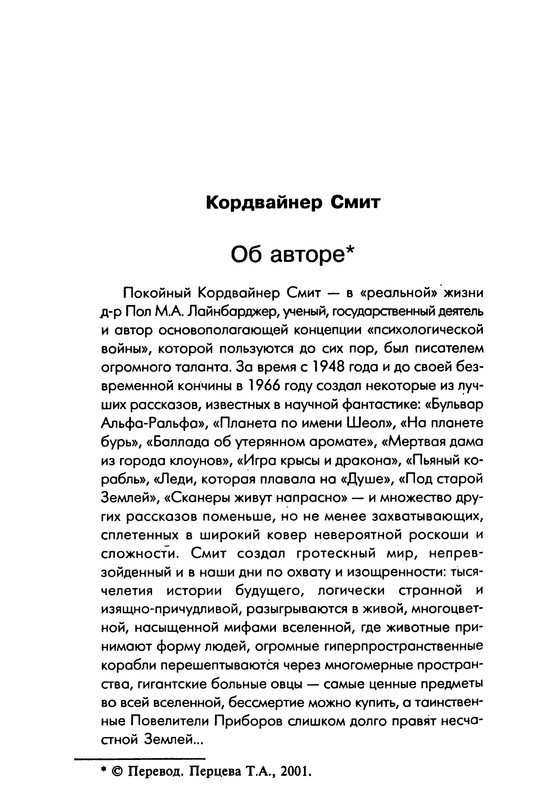 p0409