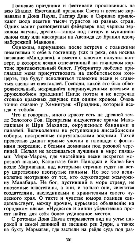 p0303