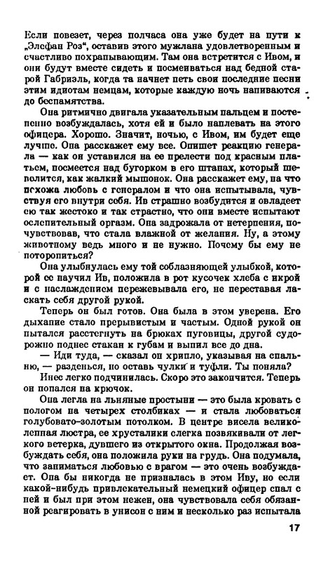 p0018