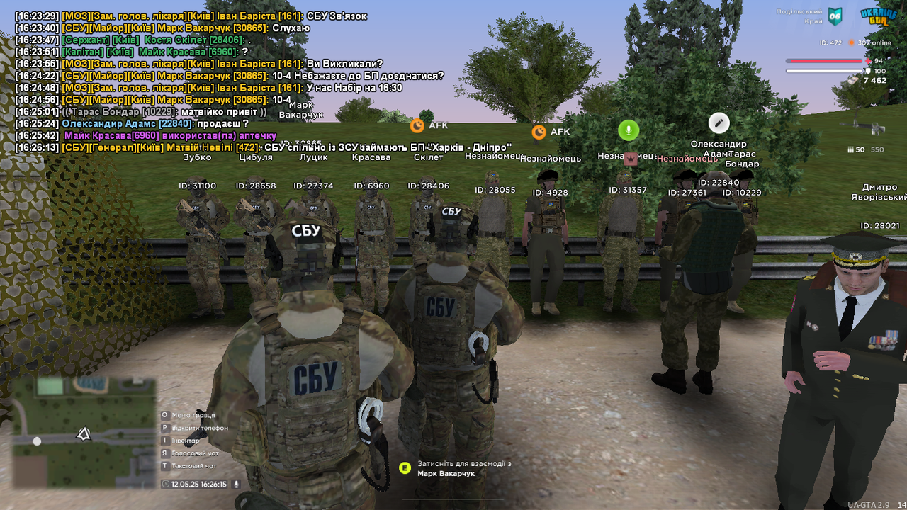 UKRAINE GTA 12.05.2025 16_26_15