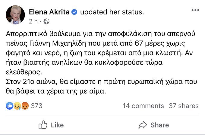 Εικόνα