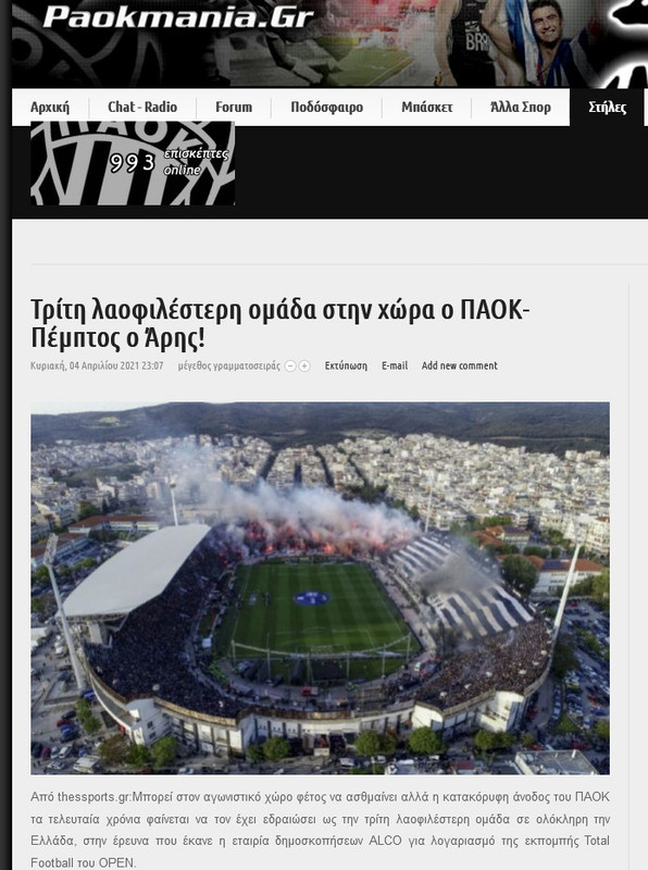 Εικόνα