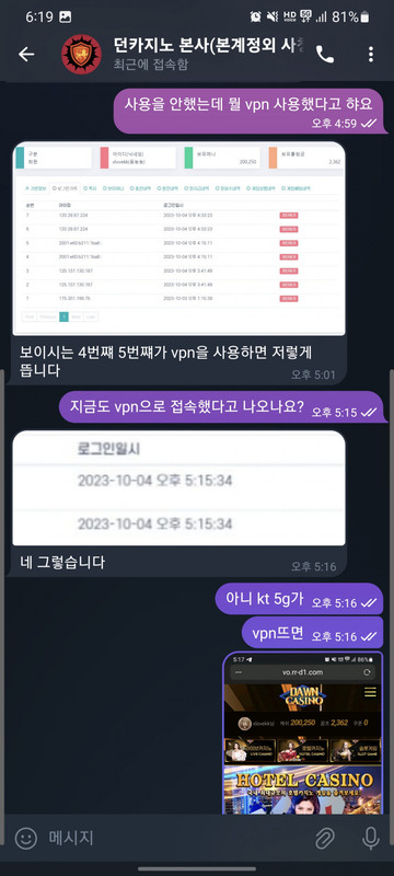 텐텐벳 던카지노 먹튀사이트