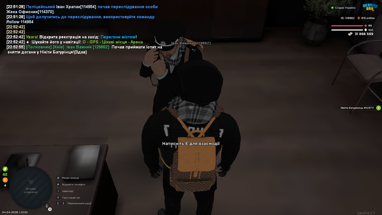 UKRAINE GTA 04 04 2026 22 52 56