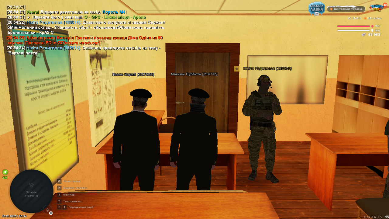 mta screen 2025 12 25 20 54 36