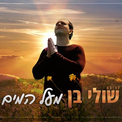 תמונה