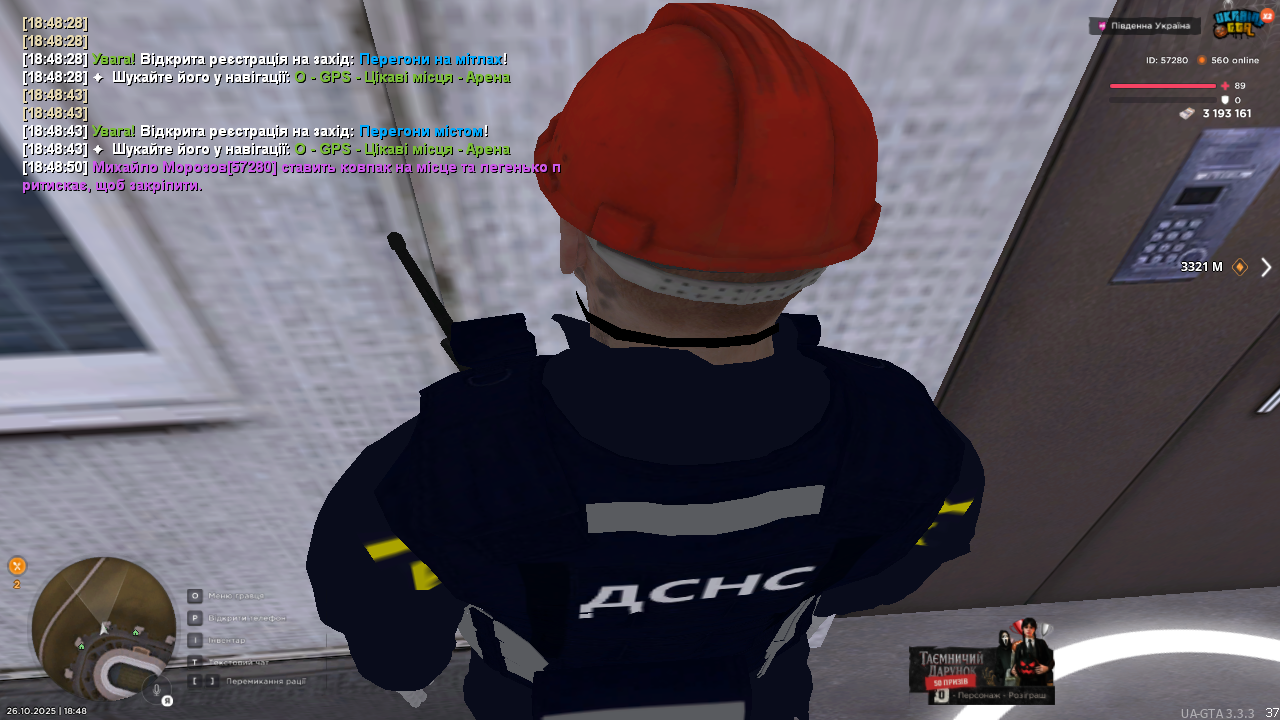 UKRAINE GTA 26 10 2025 18 48 53