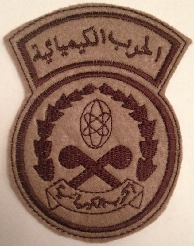 Химические части Египта