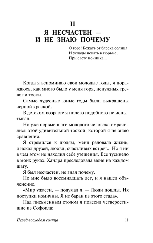 ASE000000000841266-11