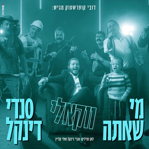 תמונה