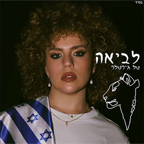 תמונה