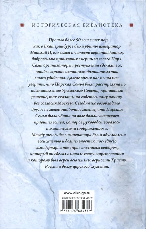 2-p0674