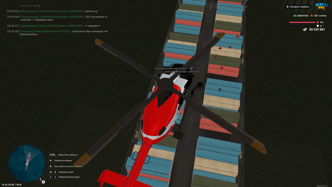 UKRAINE GTA 14 10 2026 18 16 34