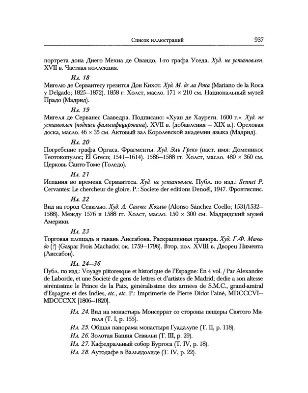 p0437