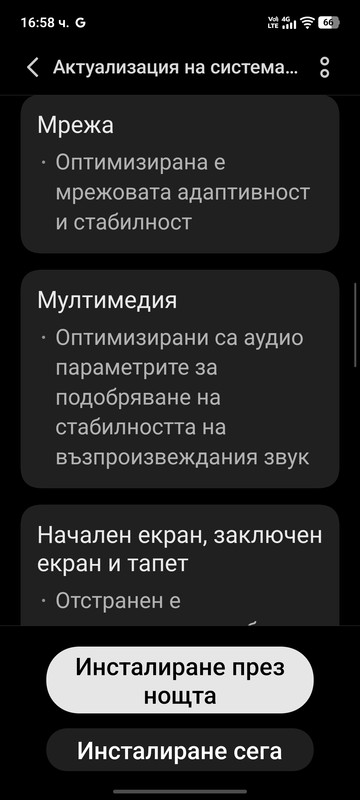 Screenshot 20251220 165845
