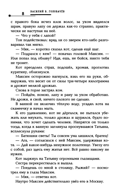 p0010