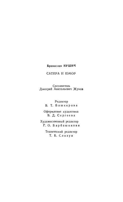 p0023