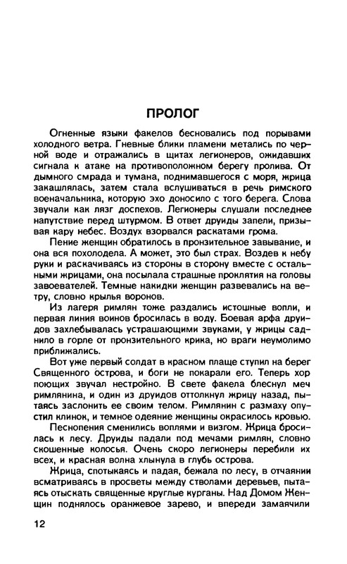 p0014