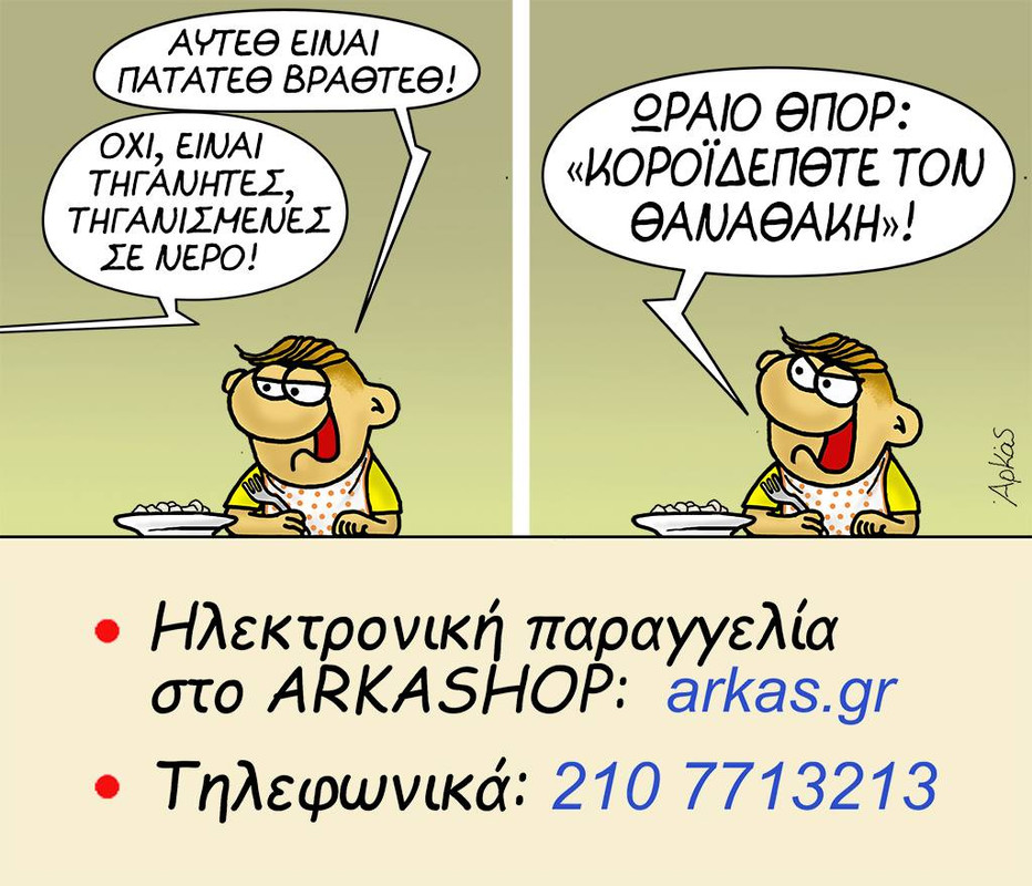 Εικόνα