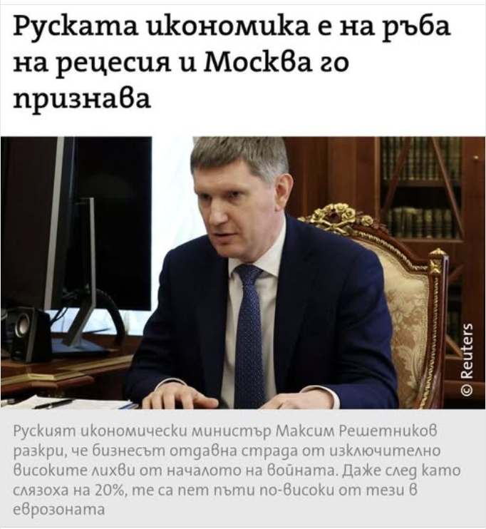 ru-retsesiya.png