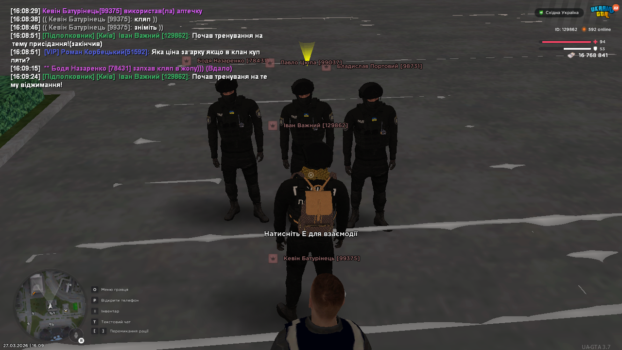 UKRAINE GTA 27 03 2026 16 09 26