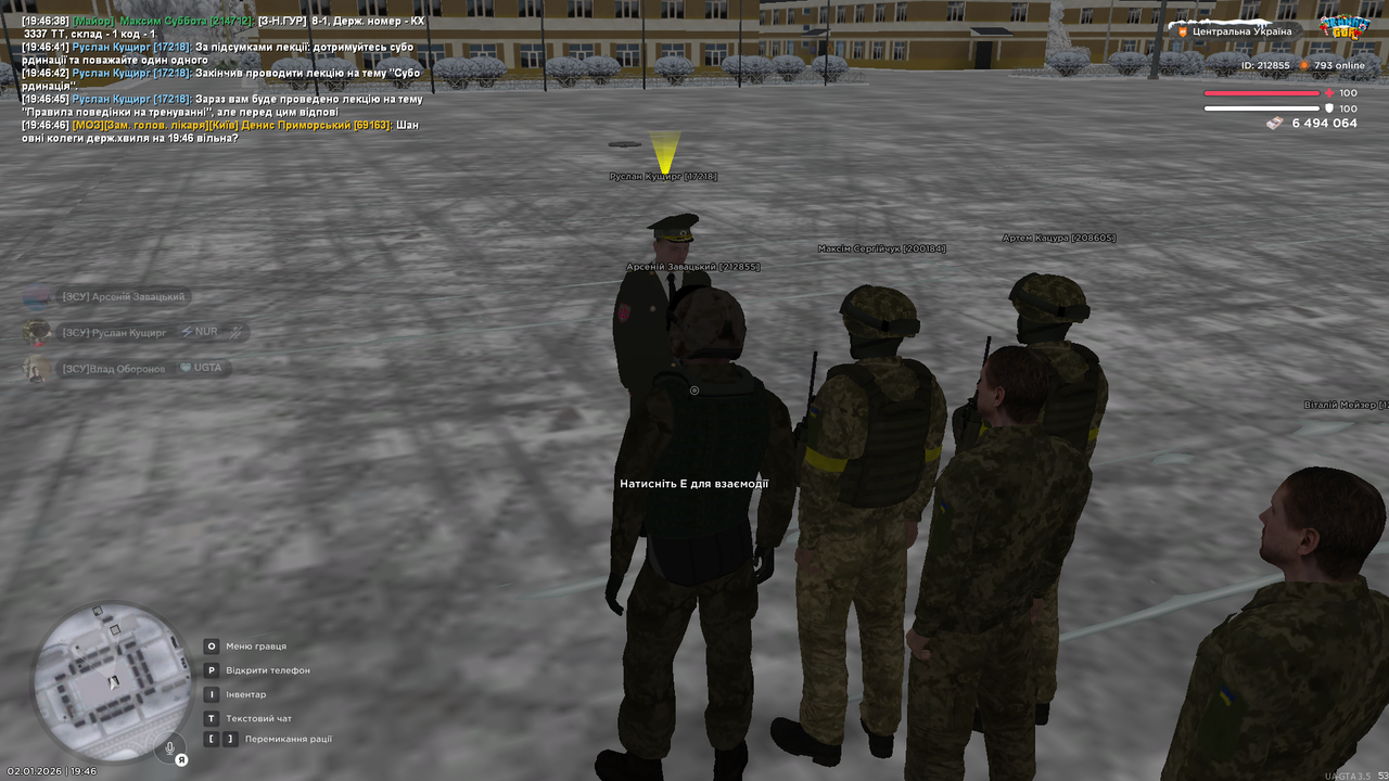 Знімок екрана (3646)