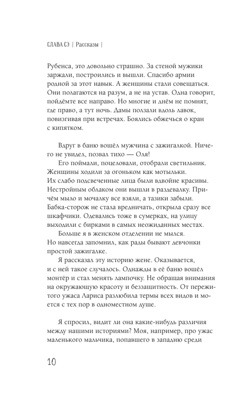 ASE000000000871098-10