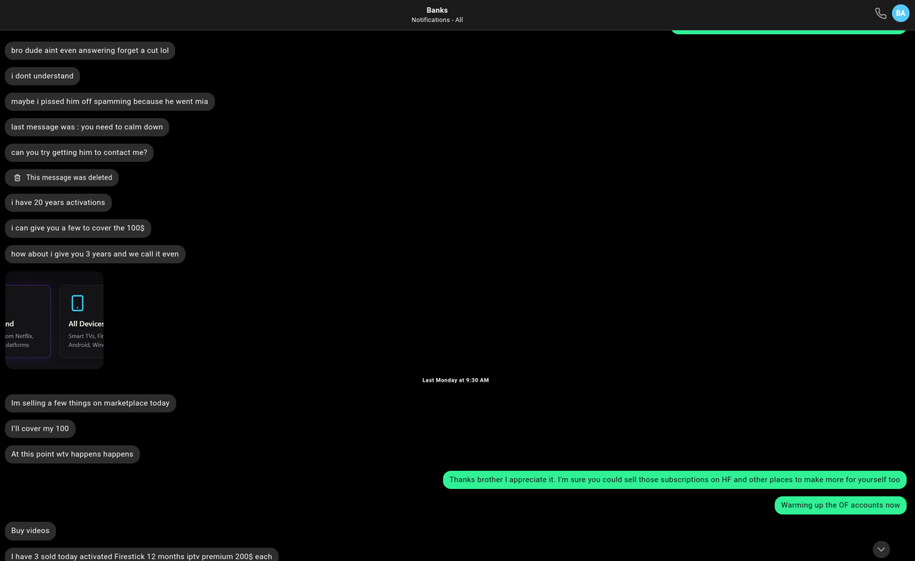 banks session screenshot 3