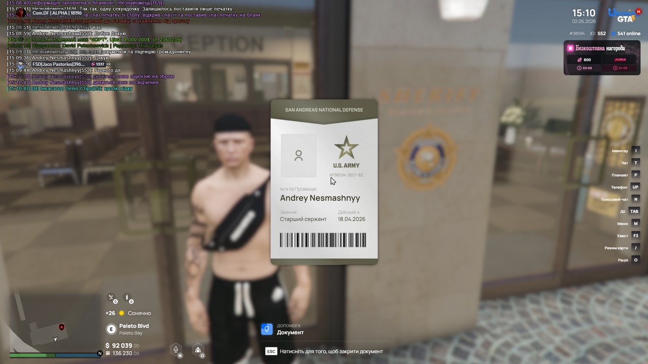 Screenshot 105