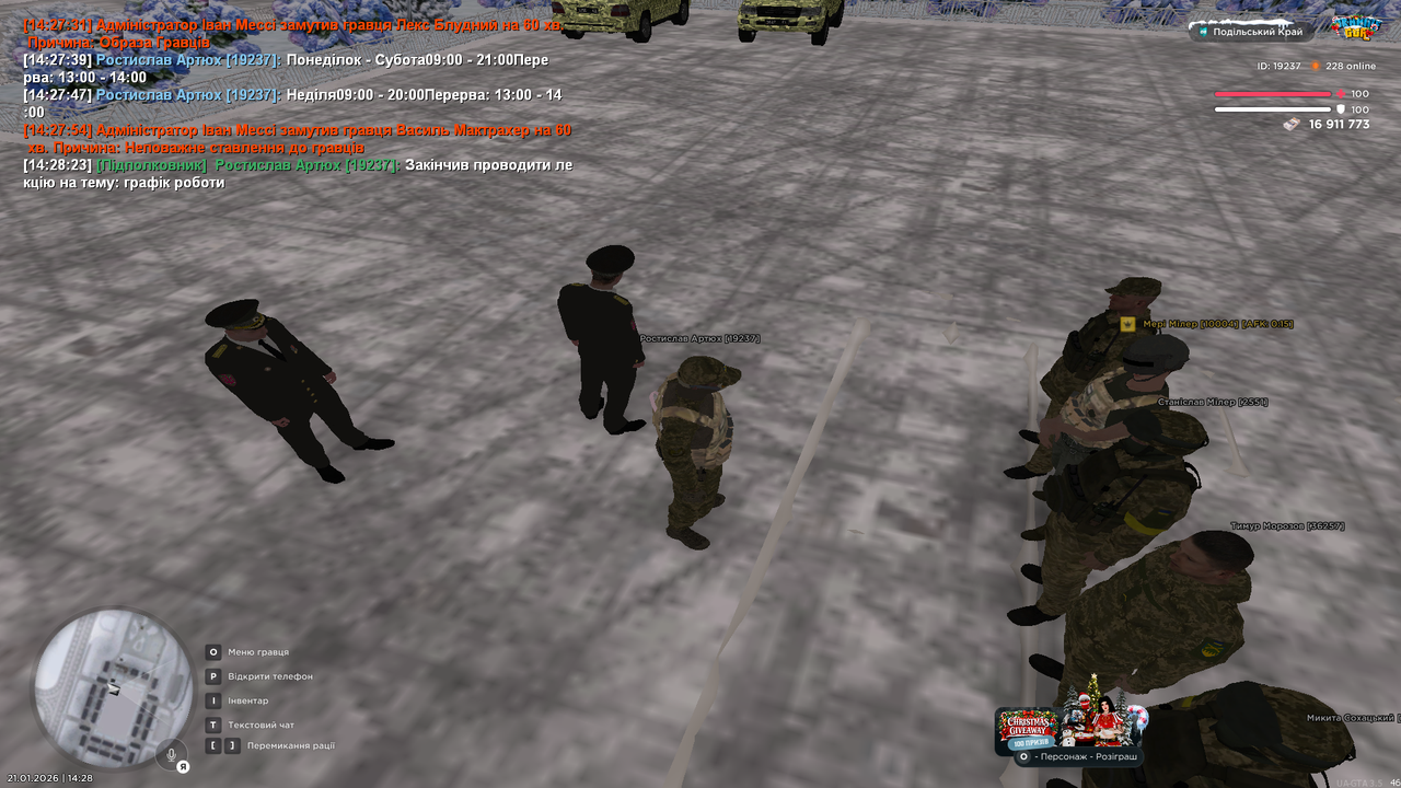 Знімок екрана (26)