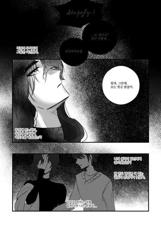 만화 제목