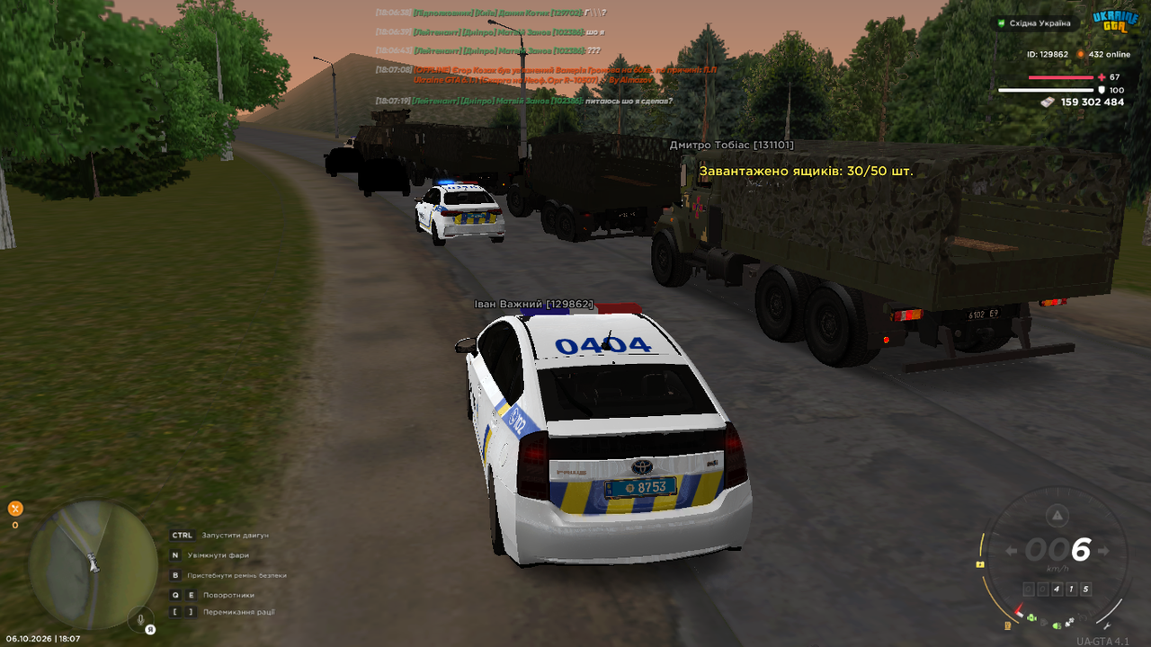UKRAINE GTA 06 10 2026 18 07 50