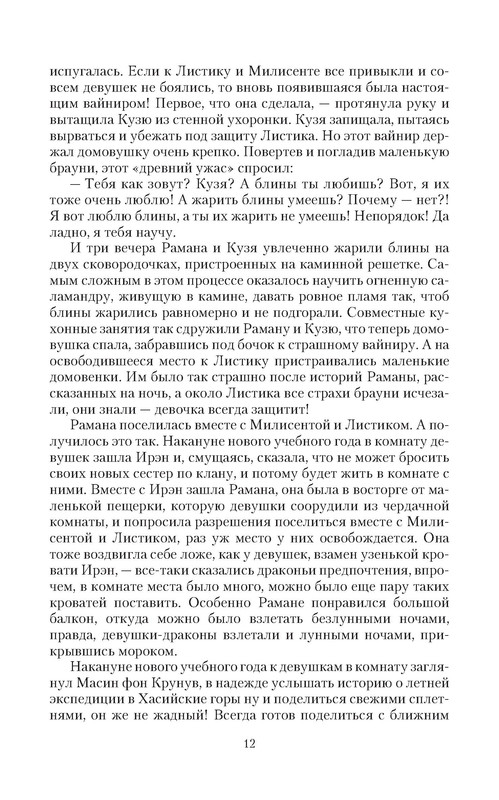 p0012