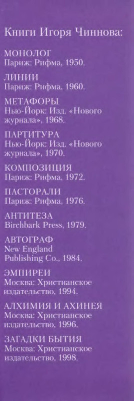 p0002