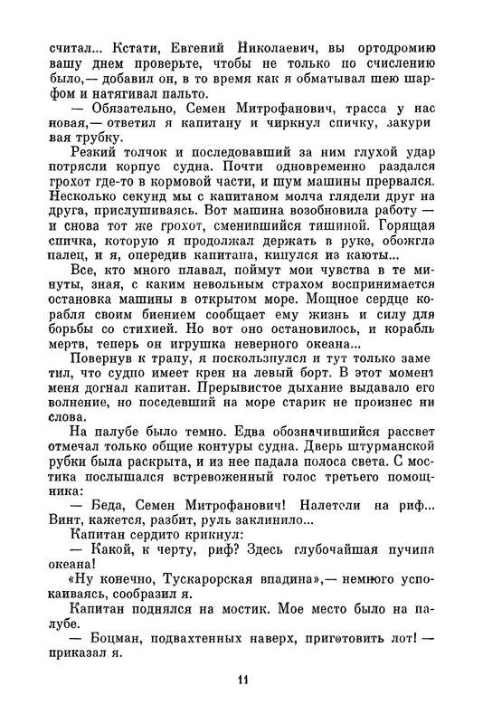 p0013