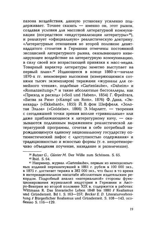 p0020