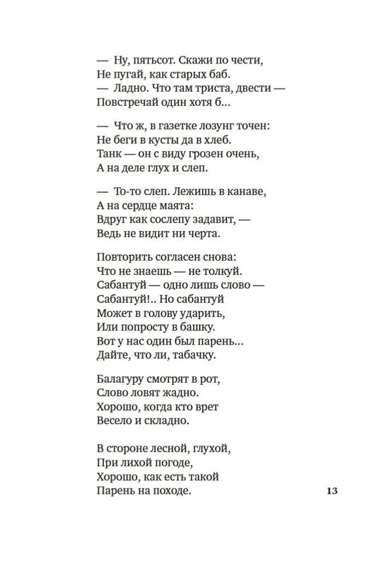2-page-0010