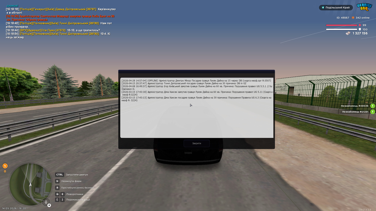 mta screen 2026 05 14 16 20 08