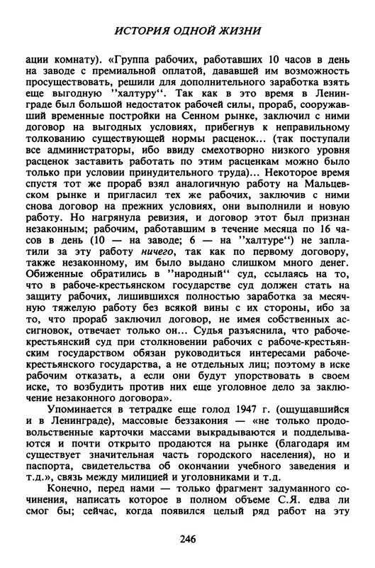 p0025
