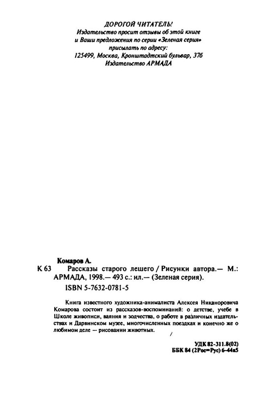 p0017