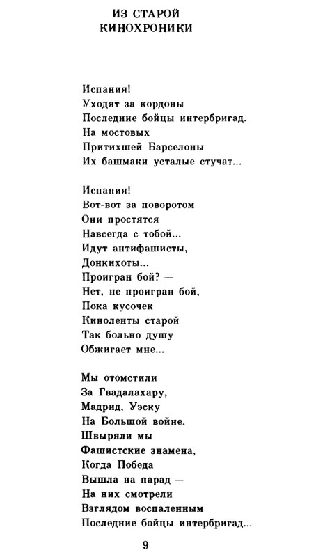 page-0010