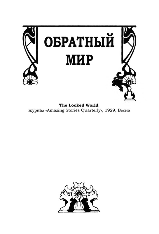 p0590