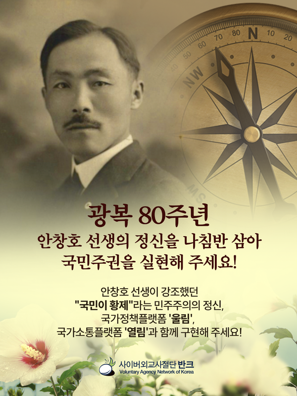 글로벌 캠페인 포스터 1