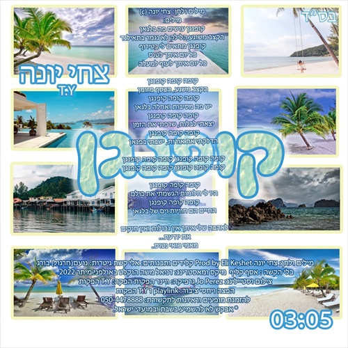 תמונה