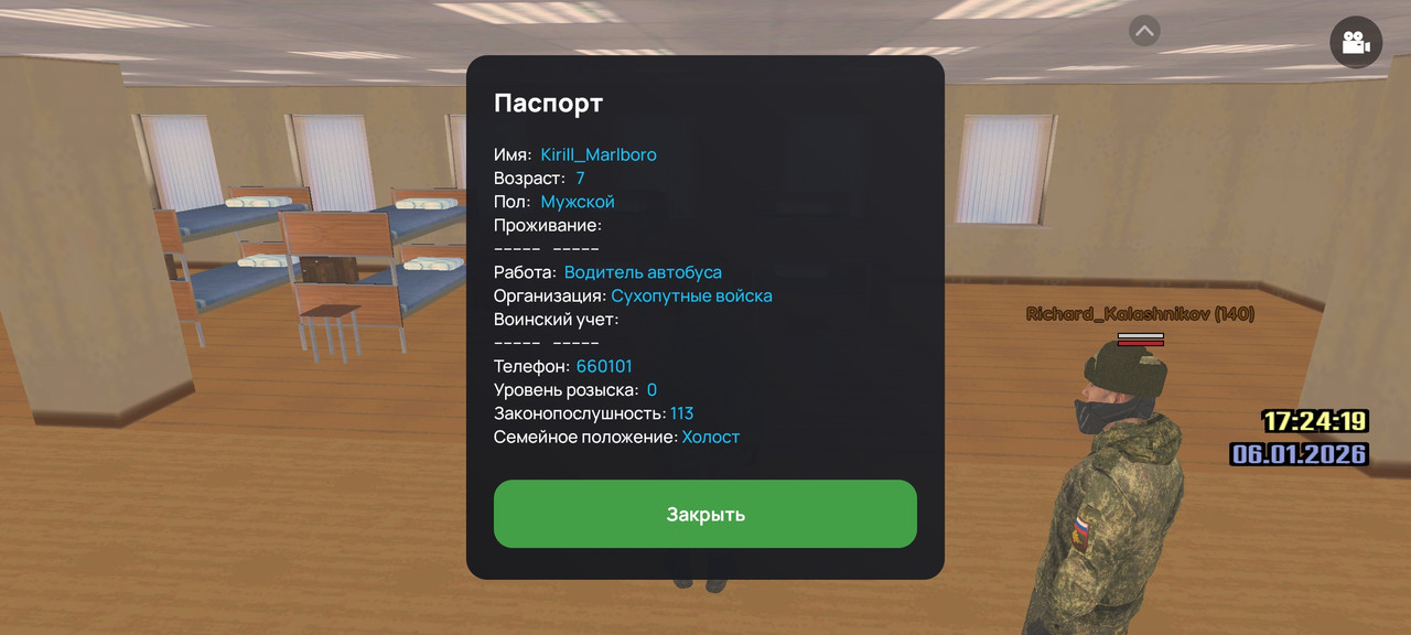 Screenshot 20260106 212423