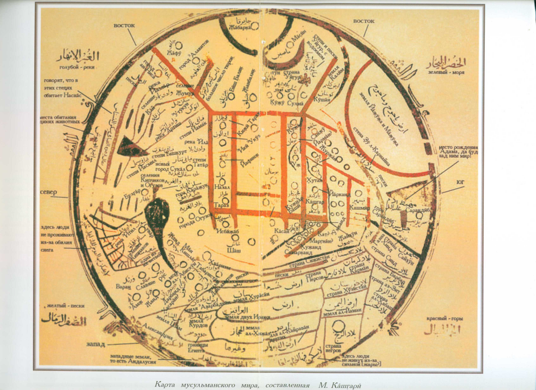 карта кашгари