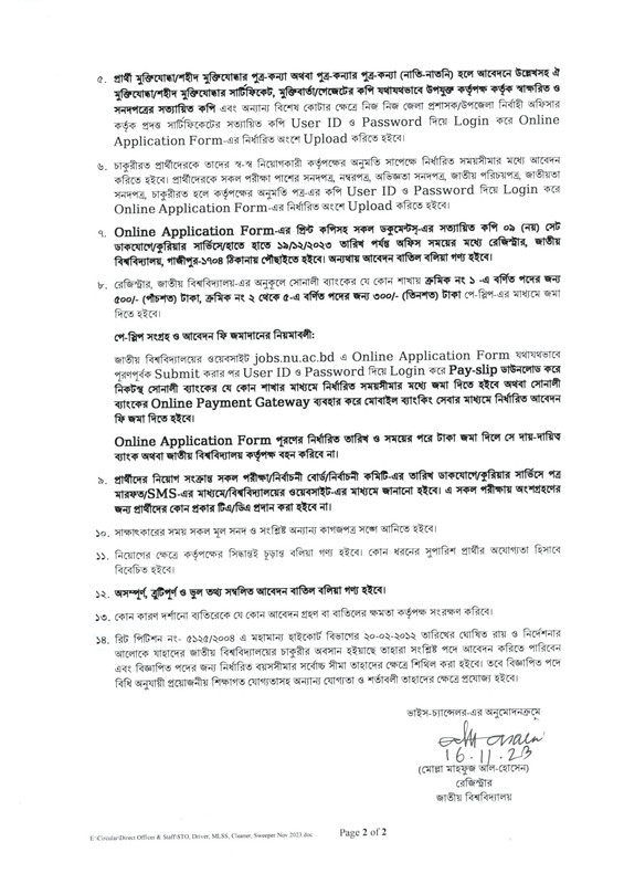 NU-Job-Circular-2023-PDF-2