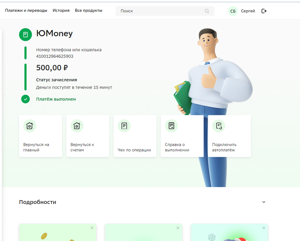 изображение_2024-01-15_121107967