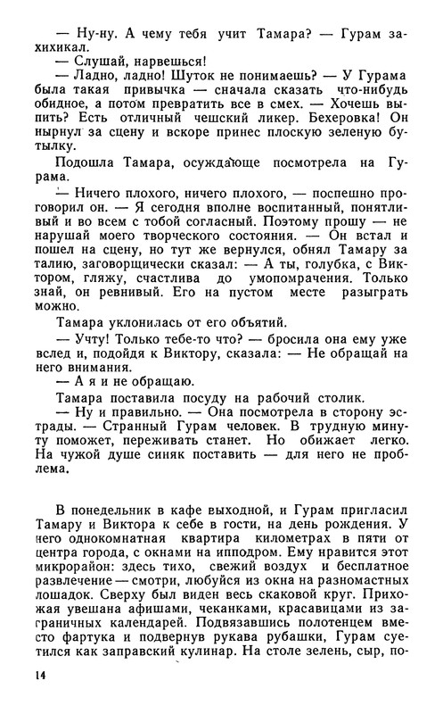 p0015